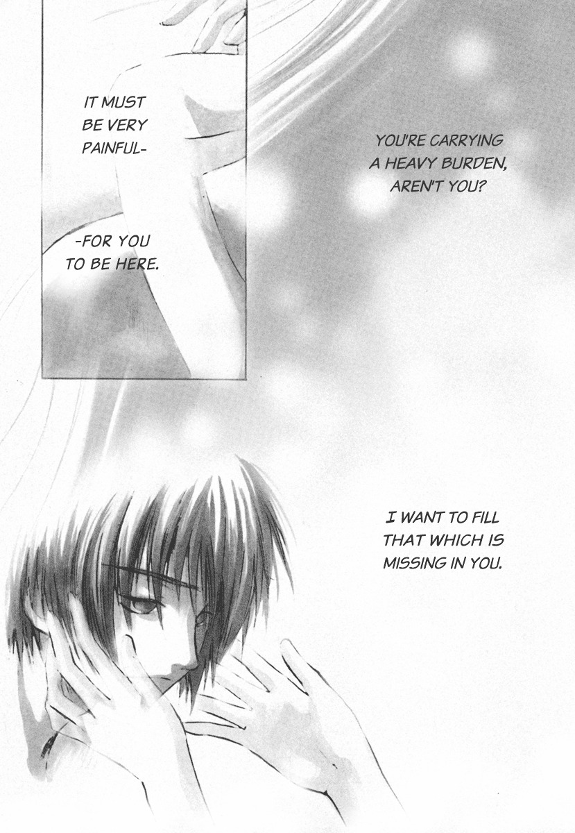 Baroque - Ketsuraku no Paradigm Chapter 1 page 5 - Chapter 1