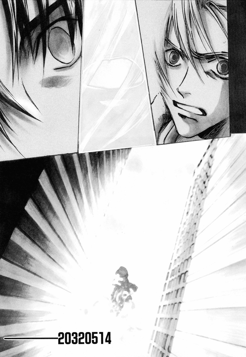 Baroque - Ketsuraku no Paradigm Chapter 1 page 7 - Chapter 1