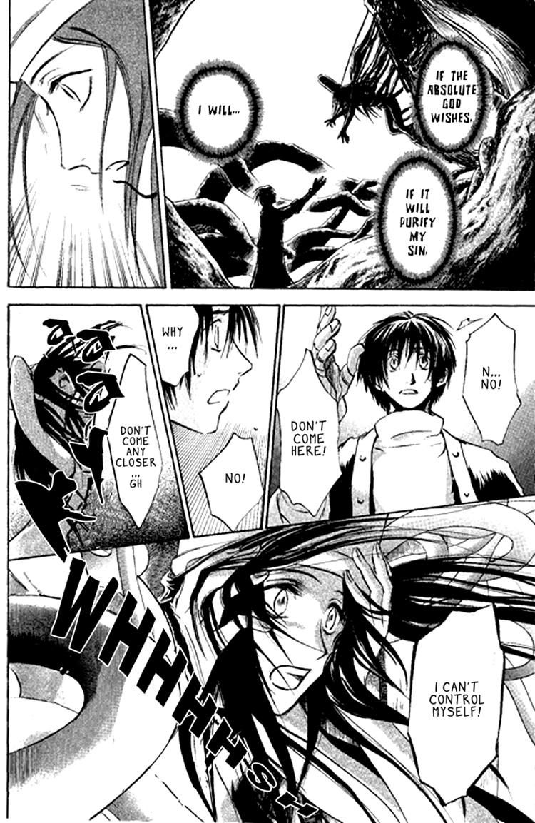 Baroque - Ketsuraku no Paradigm Chapter 10 page 11 - Chapter 10