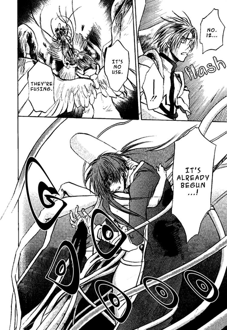 Baroque - Ketsuraku no Paradigm Chapter 10 page 15 - Chapter 10