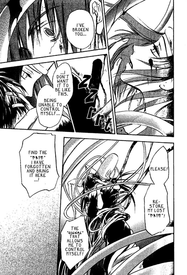 Baroque - Ketsuraku no Paradigm Chapter 10 page 16 - Chapter 10