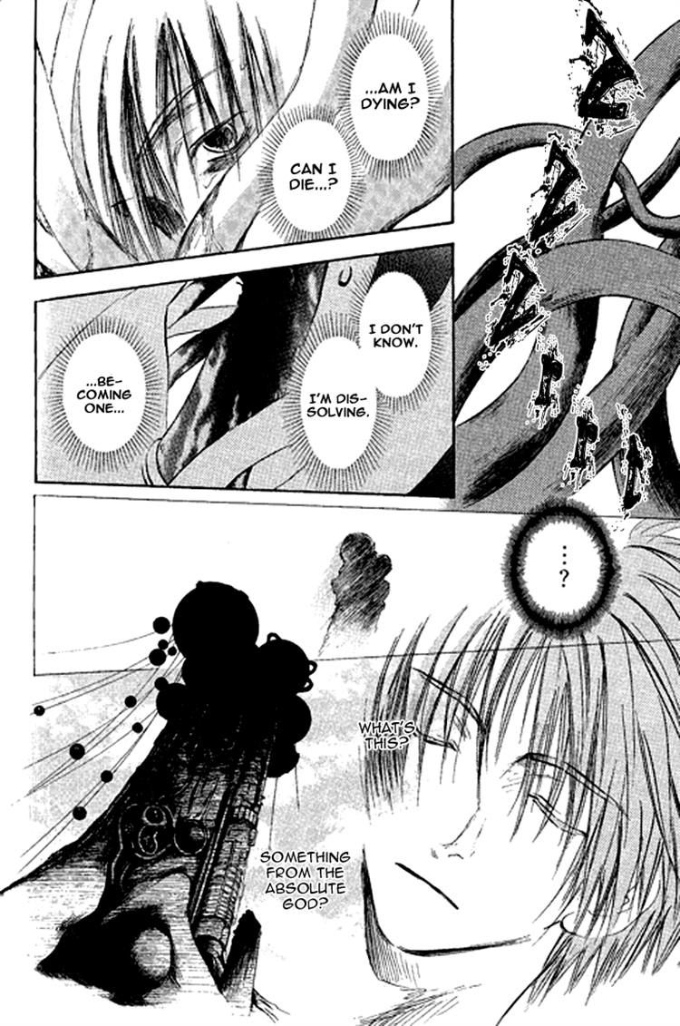 Baroque - Ketsuraku no Paradigm Chapter 10 page 17 - Chapter 10