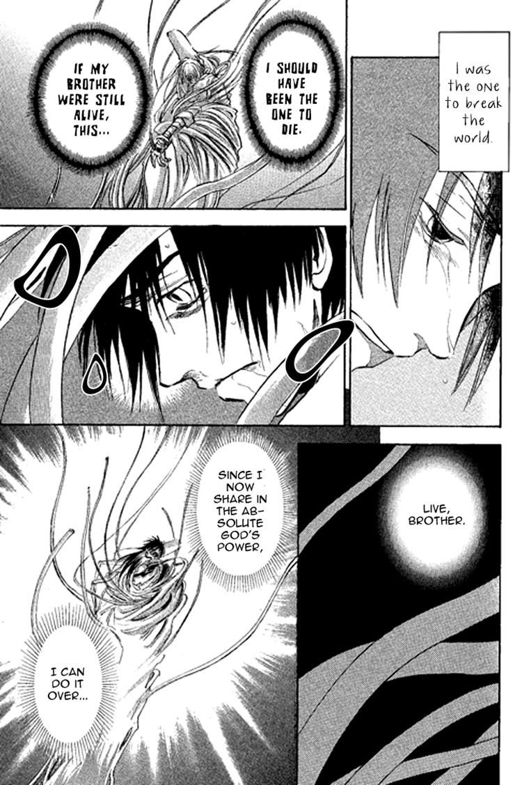 Baroque - Ketsuraku no Paradigm Chapter 10 page 22 - Chapter 10