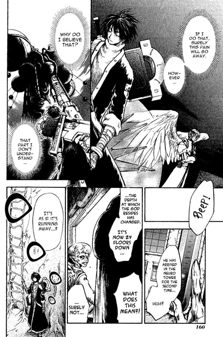 Baroque - Ketsuraku no Paradigm Chapter 10 page 27 - Chapter 10