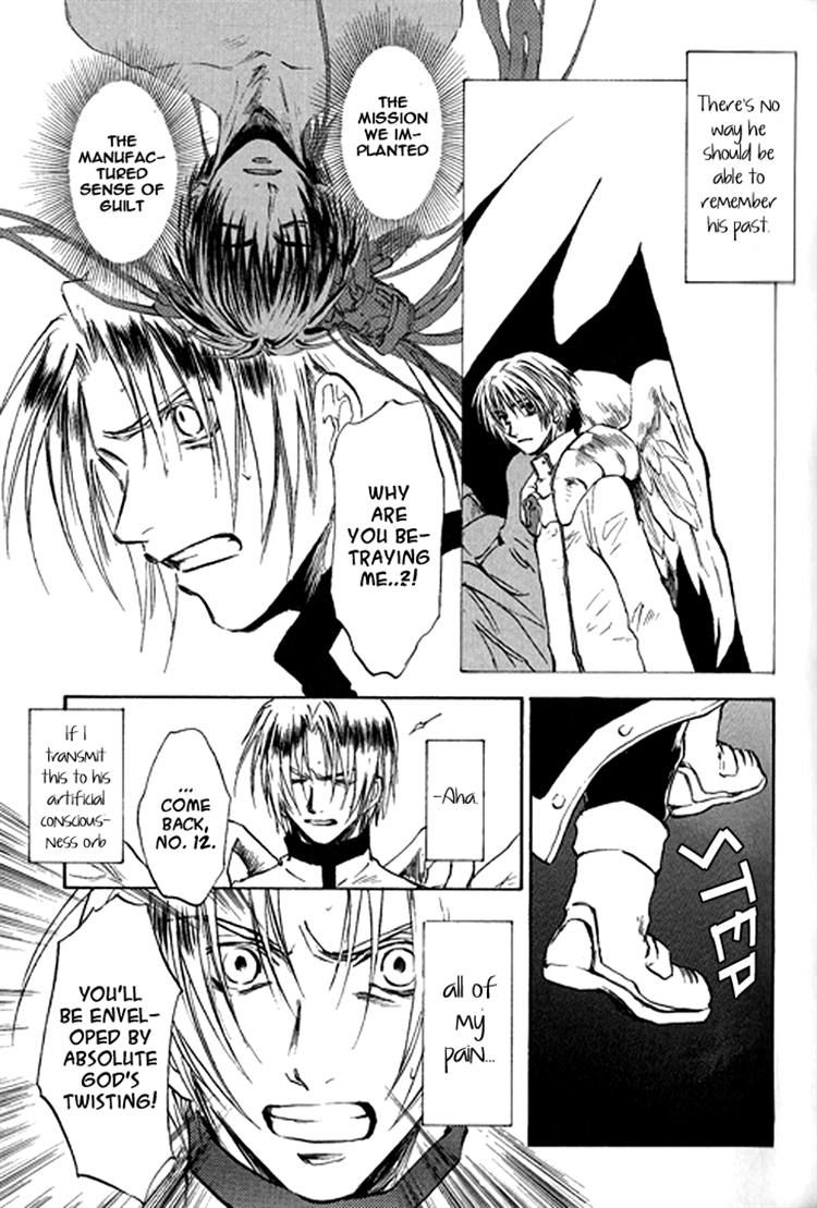 Baroque - Ketsuraku no Paradigm Chapter 10 page 4 - Chapter 10