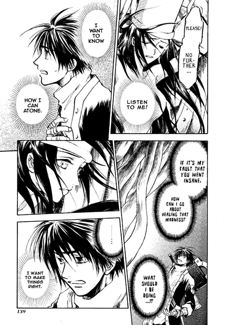 Baroque - Ketsuraku no Paradigm Chapter 10 page 6 - Chapter 10