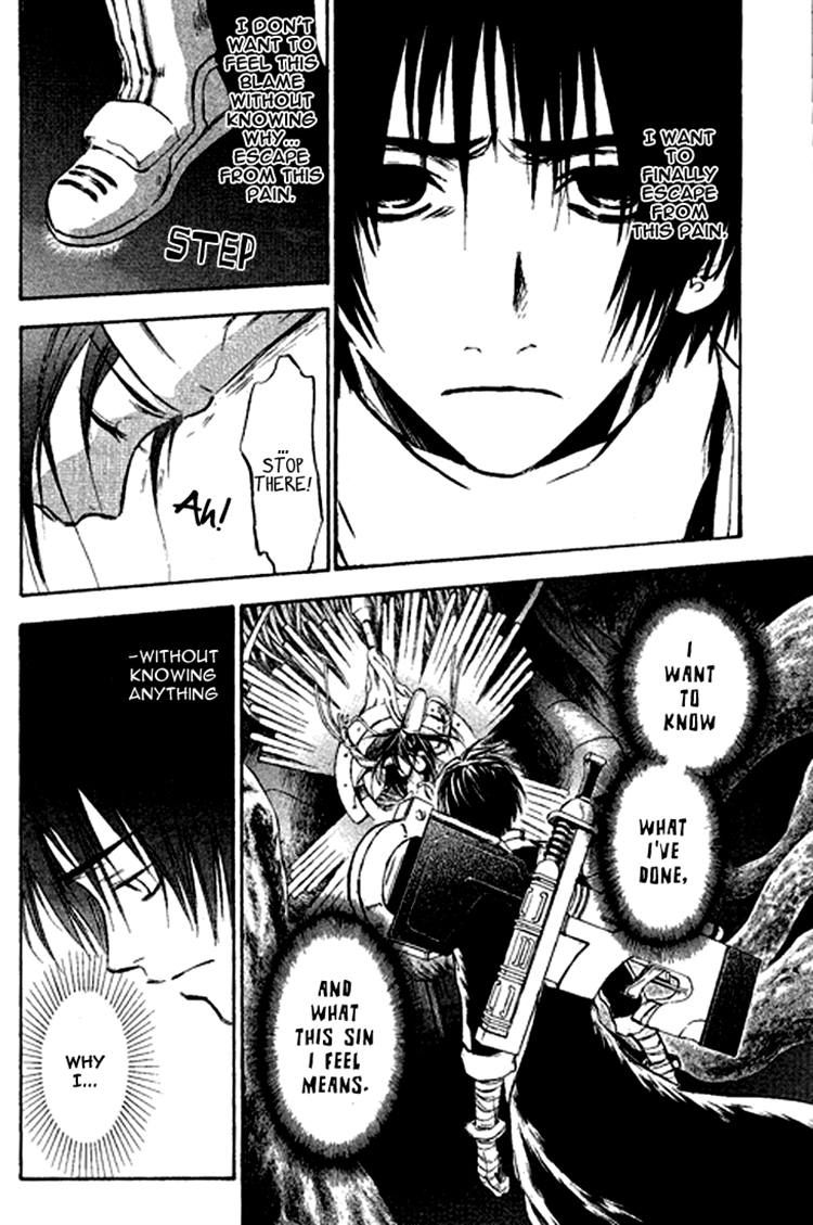 Baroque - Ketsuraku no Paradigm Chapter 10 page 7 - Chapter 10