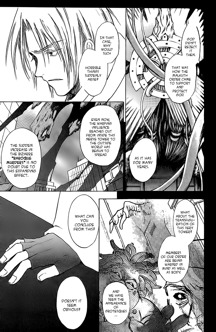 Baroque - Ketsuraku no Paradigm Chapter 11.2 page 23 - Chapter 11 v2 : ''Great Blaze" Side B [1]