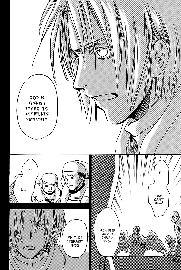 Baroque - Ketsuraku no Paradigm Chapter 11.2 page 24 - Chapter 11 v2 : ''Great Blaze" Side B [1]