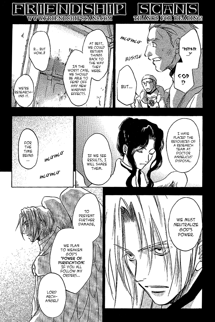 Baroque - Ketsuraku no Paradigm Chapter 11.2 page 25 - Chapter 11 v2 : ''Great Blaze" Side B [1]