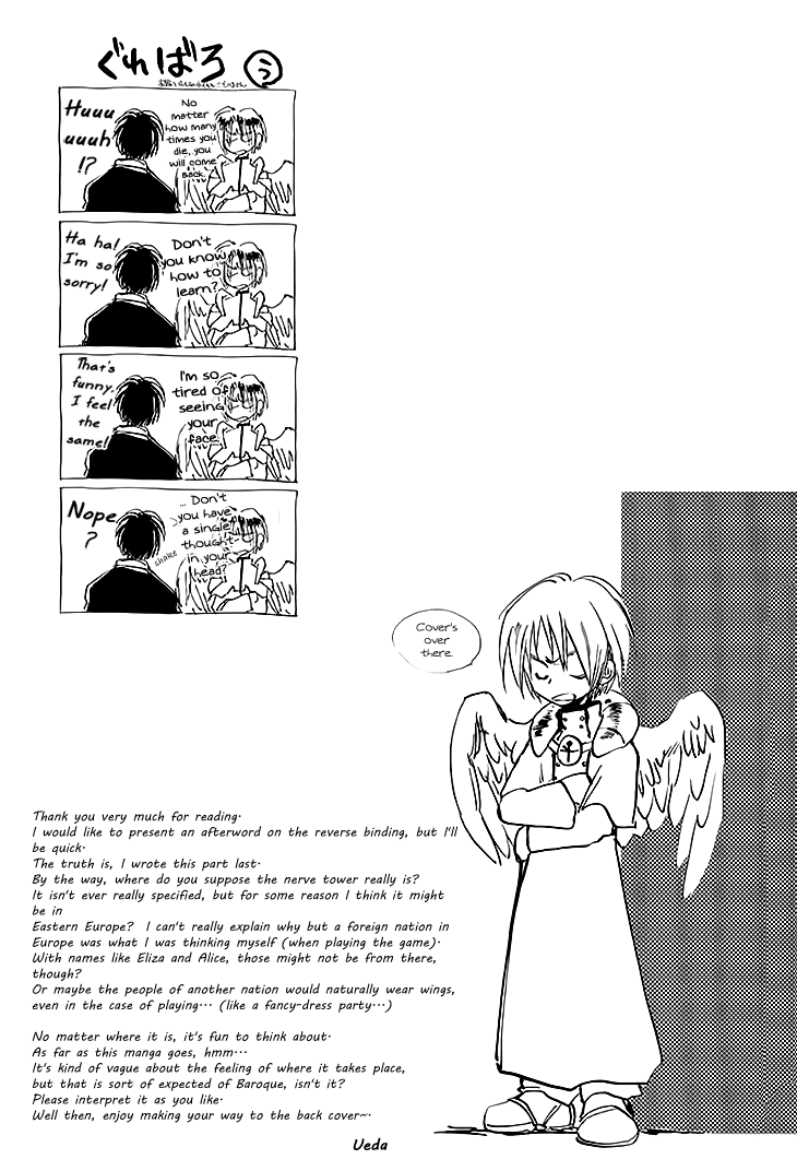 Baroque - Ketsuraku no Paradigm Chapter 11.2 page 29 - Chapter 11 v2 : ''Great Blaze" Side B [1]