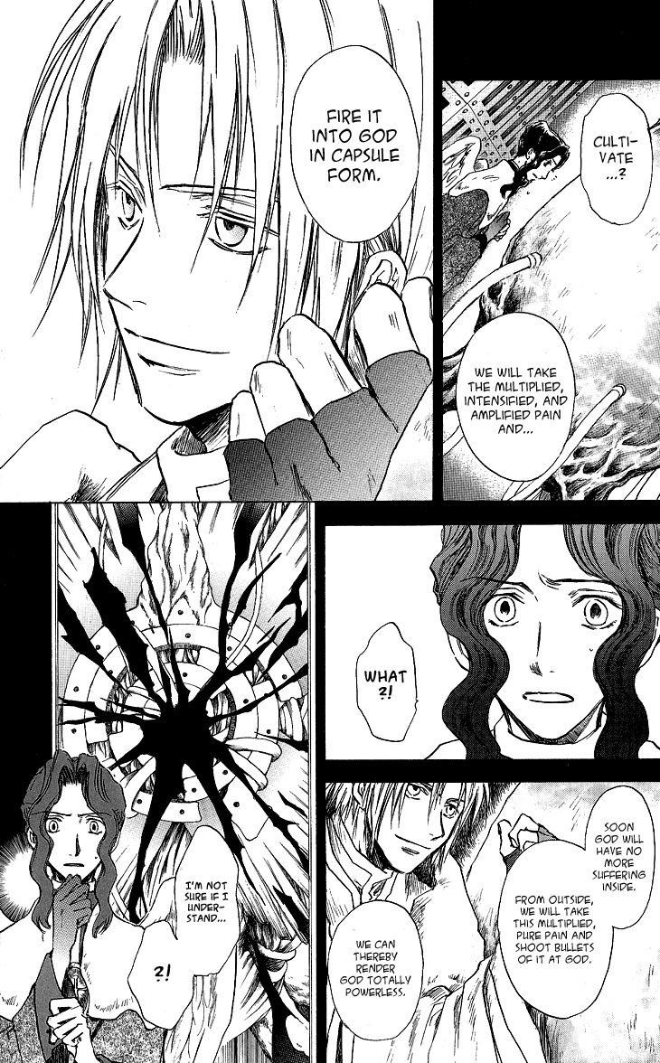Baroque - Ketsuraku no Paradigm Chapter 12 page 11 - Chapter 12
