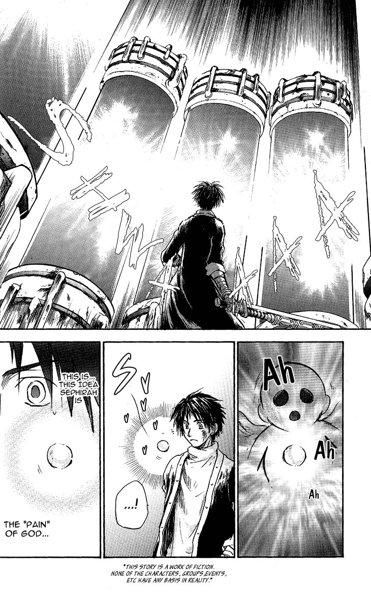 Baroque - Ketsuraku no Paradigm Chapter 12 page 18 - Chapter 12