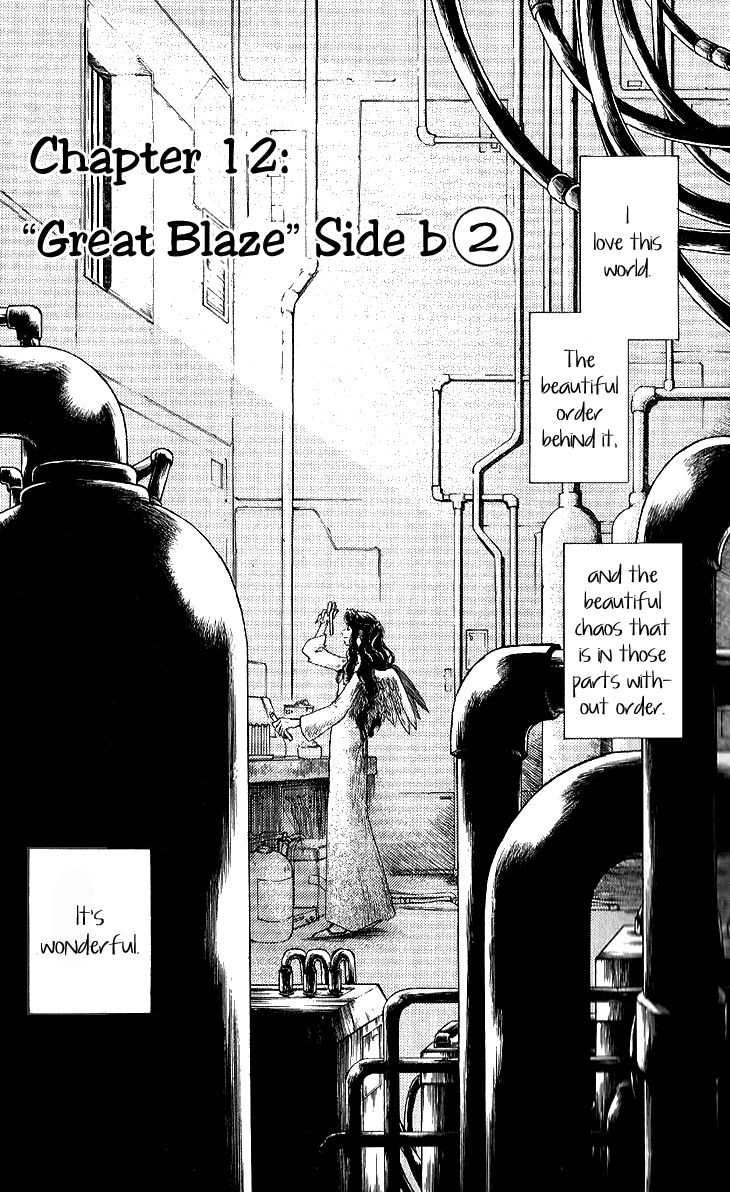 Baroque - Ketsuraku no Paradigm Chapter 12 page 3 - Chapter 12