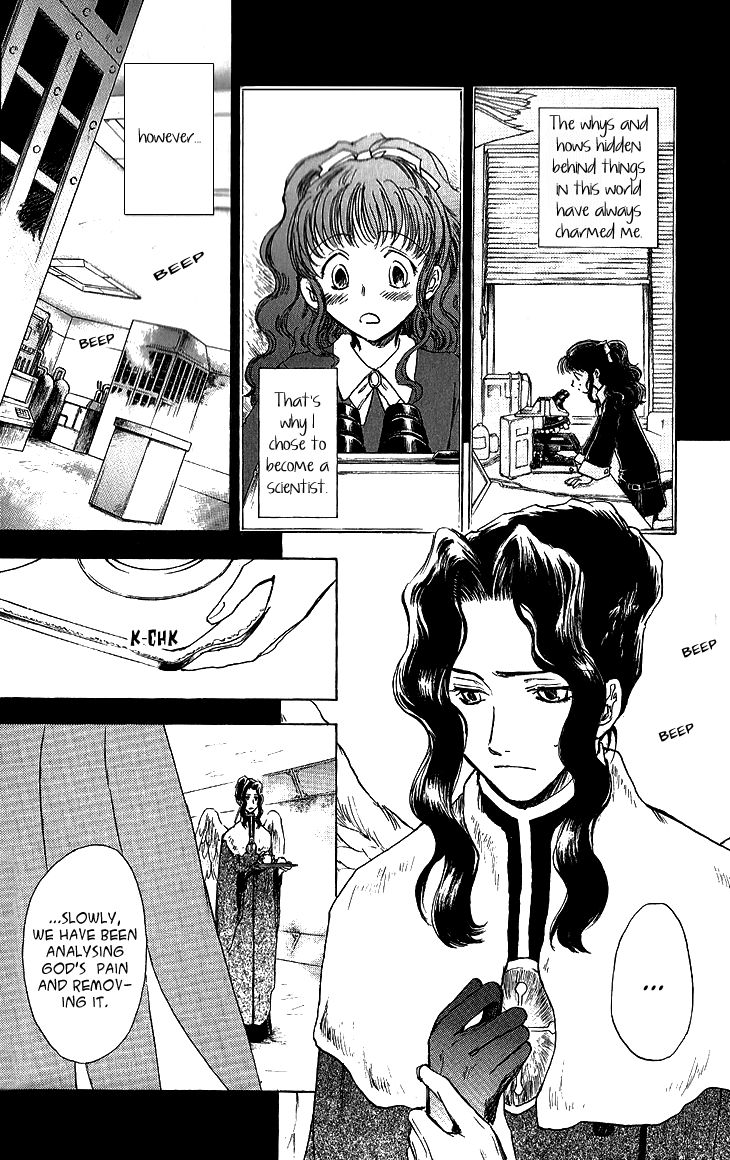Baroque - Ketsuraku no Paradigm Chapter 12 page 4 - Chapter 12