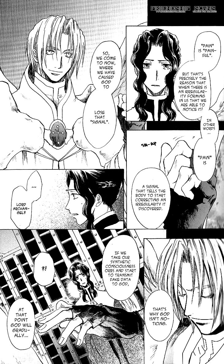 Baroque - Ketsuraku no Paradigm Chapter 12 page 7 - Chapter 12