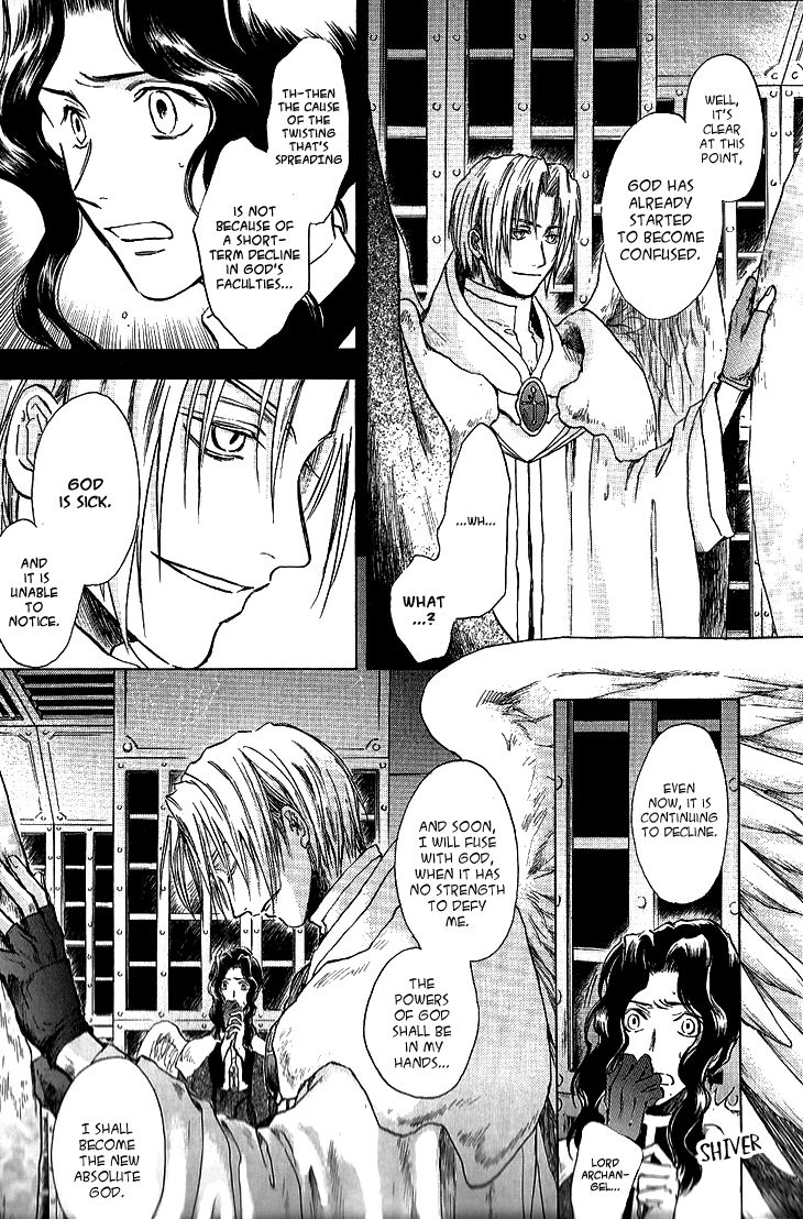 Baroque - Ketsuraku no Paradigm Chapter 12 page 8 - Chapter 12