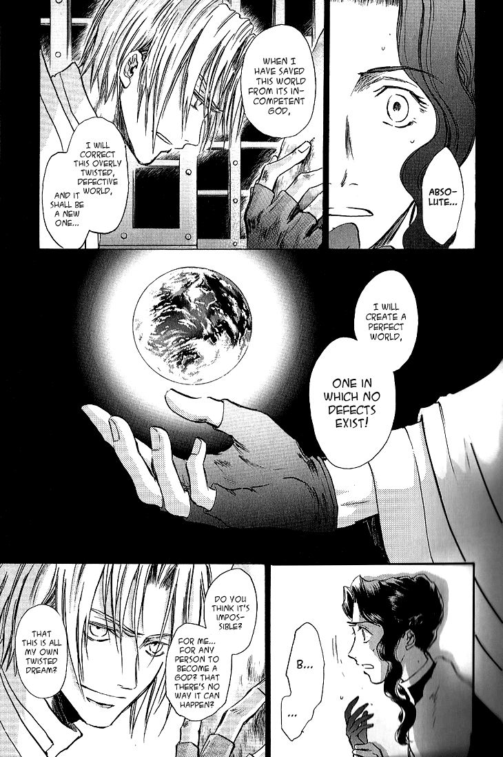 Baroque - Ketsuraku no Paradigm Chapter 12 page 9 - Chapter 12