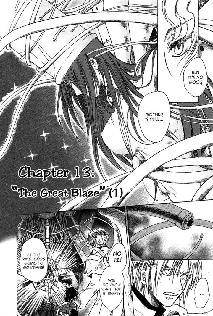Baroque - Ketsuraku no Paradigm Chapter 13 page 1 - Chapter 13
