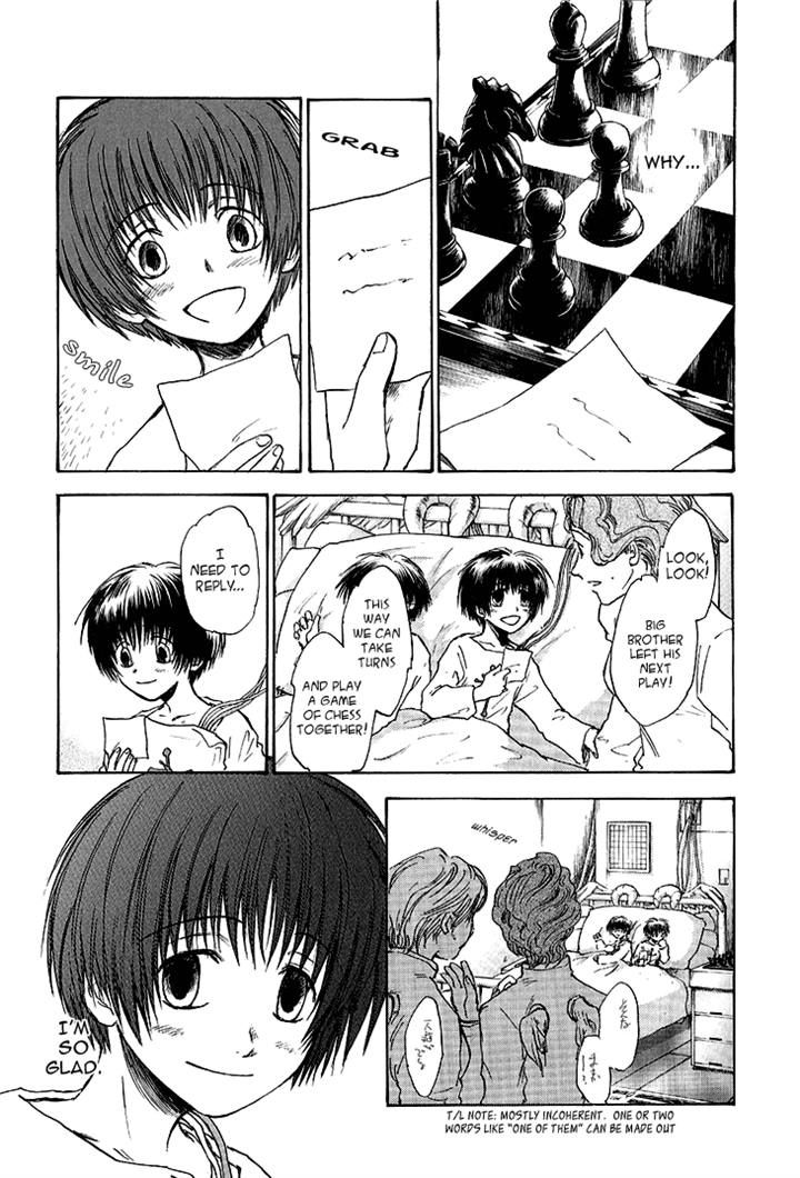 Baroque - Ketsuraku no Paradigm Chapter 13 page 12 - Chapter 13