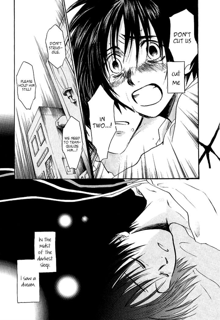 Baroque - Ketsuraku no Paradigm Chapter 13 page 14 - Chapter 13