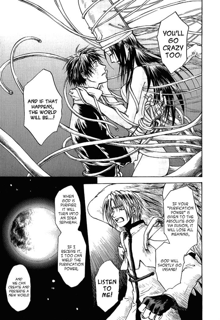 Baroque - Ketsuraku no Paradigm Chapter 13 page 4 - Chapter 13