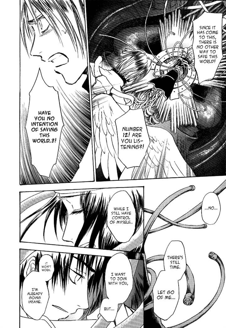 Baroque - Ketsuraku no Paradigm Chapter 13 page 5 - Chapter 13