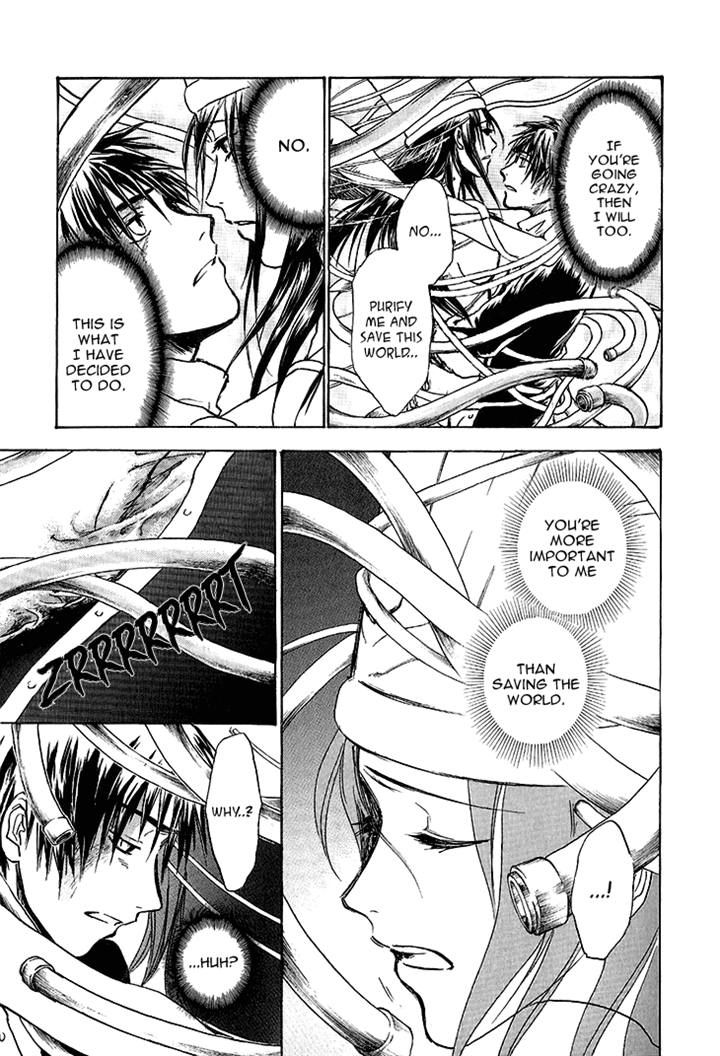 Baroque - Ketsuraku no Paradigm Chapter 13 page 6 - Chapter 13