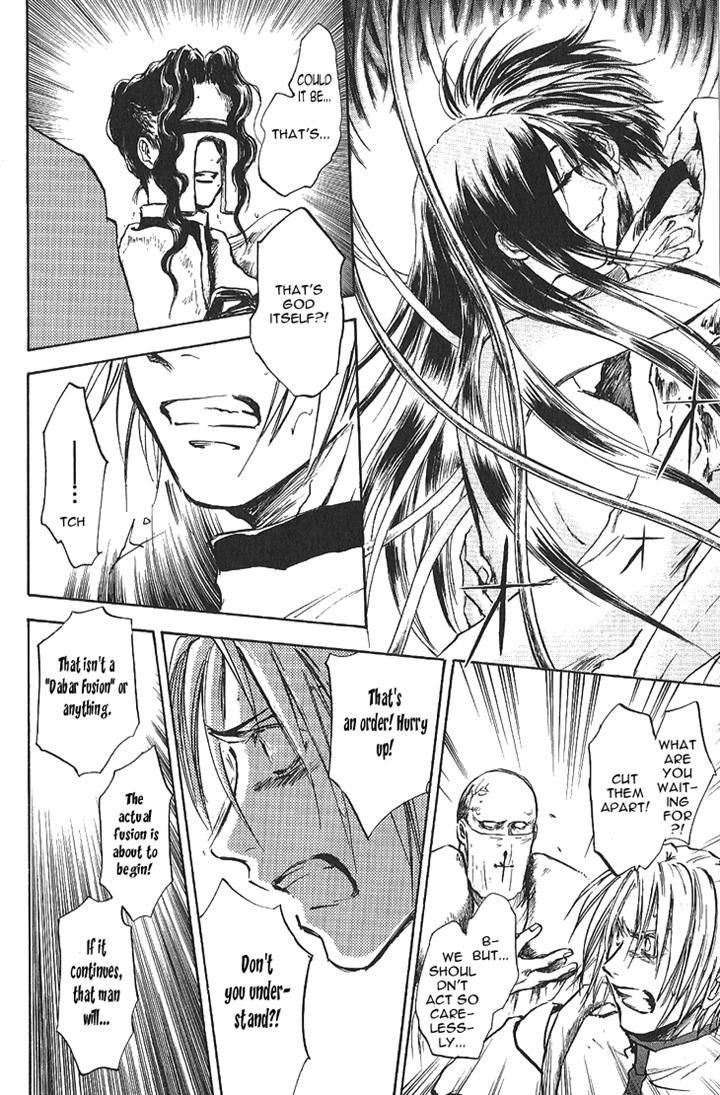 Baroque - Ketsuraku no Paradigm Chapter 14 page 12 - Chapter 14