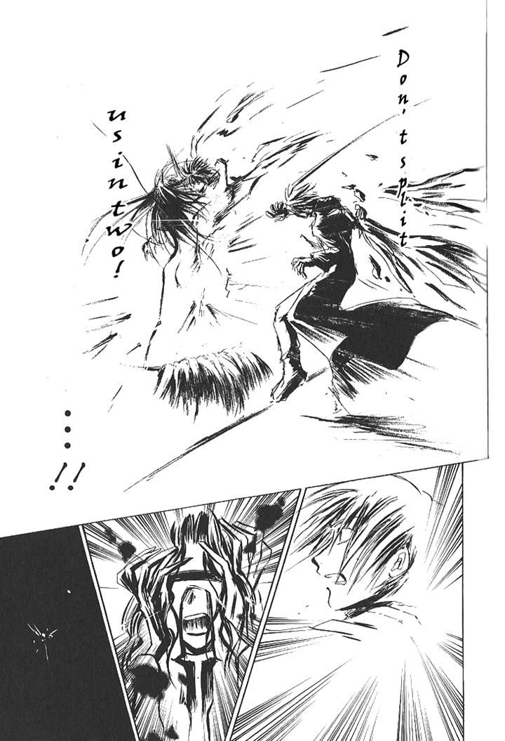 Baroque - Ketsuraku no Paradigm Chapter 14 page 15 - Chapter 14