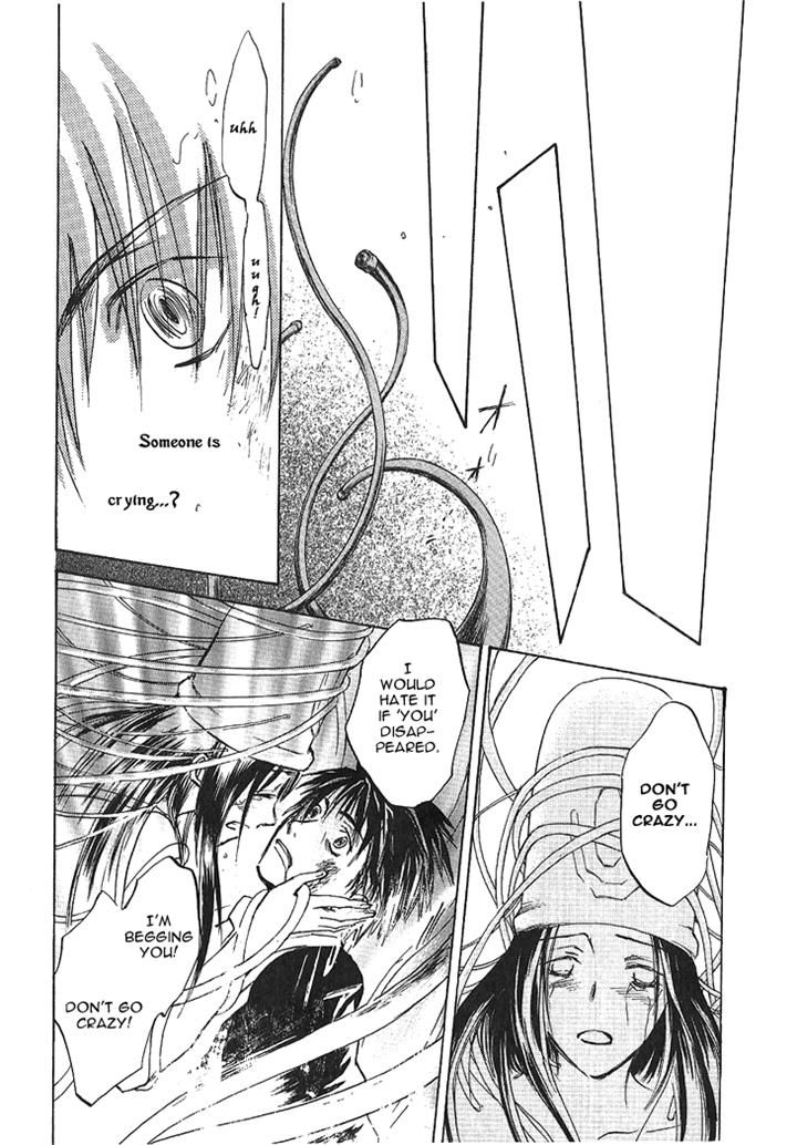 Baroque - Ketsuraku no Paradigm Chapter 14 page 17 - Chapter 14