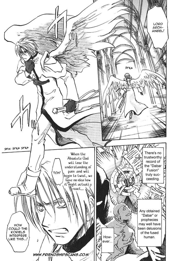 Baroque - Ketsuraku no Paradigm Chapter 14 page 2 - Chapter 14