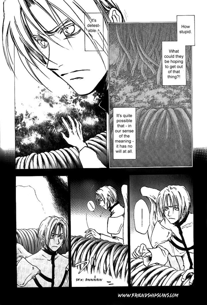 Baroque - Ketsuraku no Paradigm Chapter 14 page 3 - Chapter 14