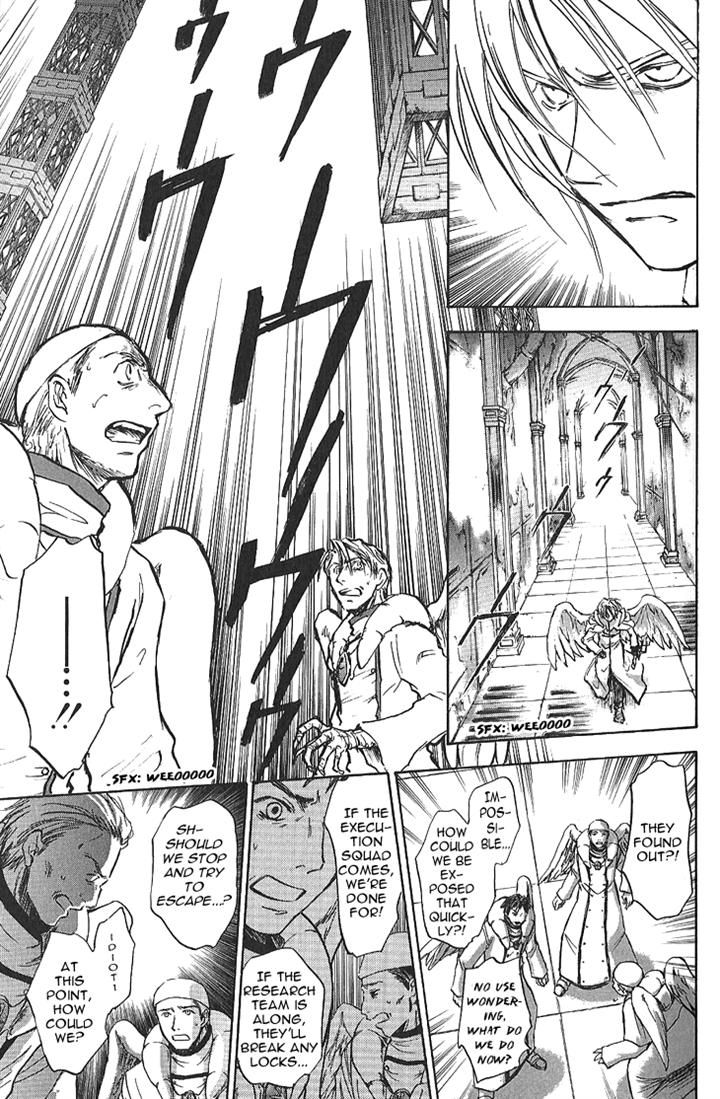 Baroque - Ketsuraku no Paradigm Chapter 14 page 6 - Chapter 14