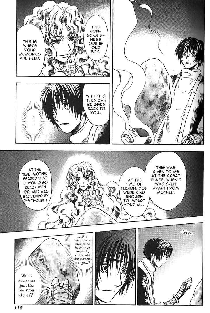 Baroque - Ketsuraku no Paradigm Chapter 15 page 26 - Chapter 15 : Awakening