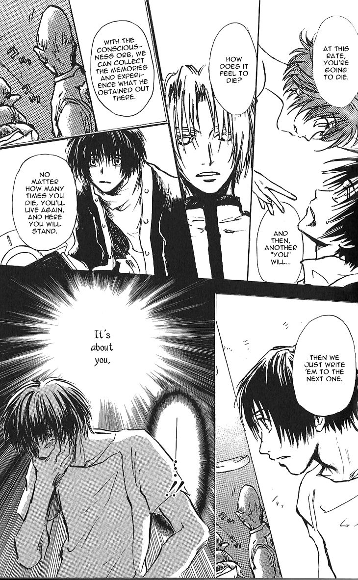 Baroque - Ketsuraku no Paradigm Chapter 15 page 6 - Chapter 15 : Awakening