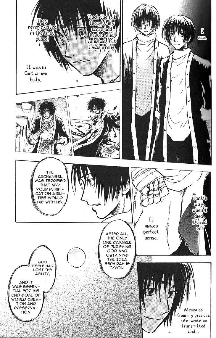 Baroque - Ketsuraku no Paradigm Chapter 15 page 8 - Chapter 15 : Awakening