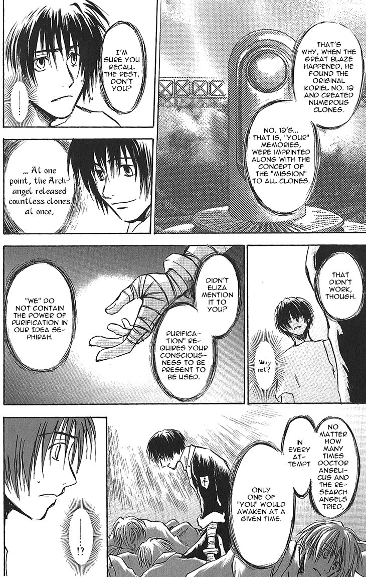 Baroque - Ketsuraku no Paradigm Chapter 15 page 9 - Chapter 15 : Awakening