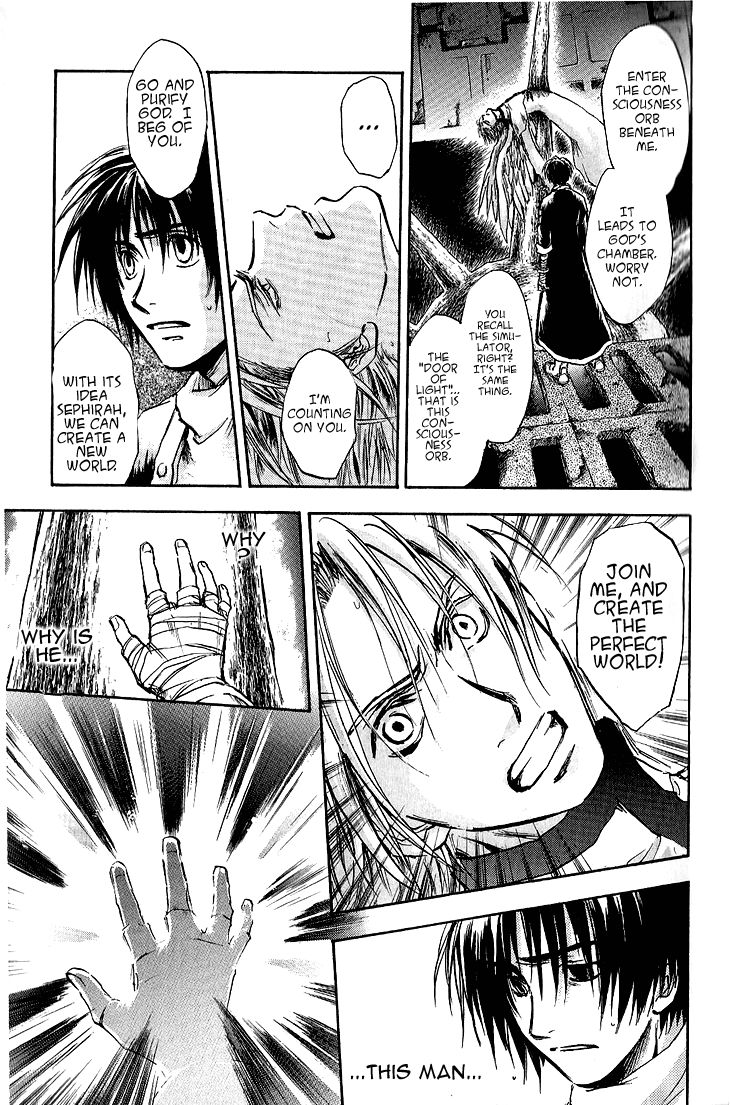Baroque - Ketsuraku no Paradigm Chapter 16 page 31 - Chapter 16 : Read Online