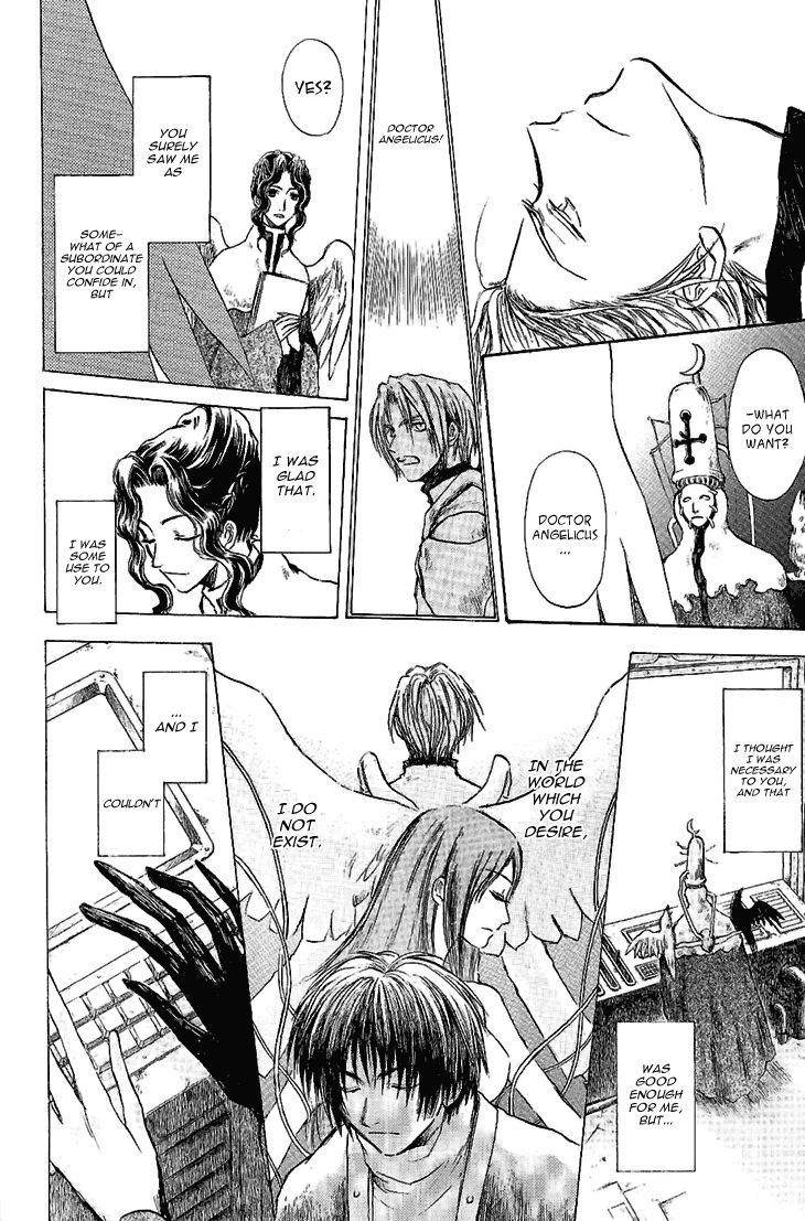 Baroque - Ketsuraku no Paradigm Chapter 17 page 14 - Chapter 17 : Festival