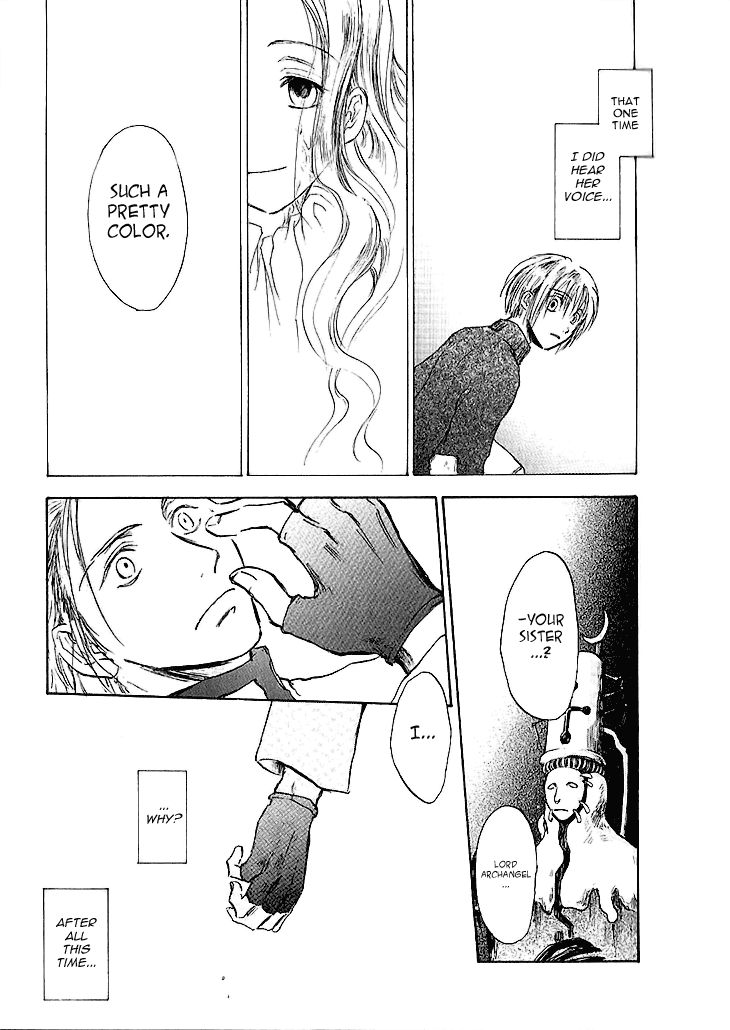 Baroque - Ketsuraku no Paradigm Chapter 17 page 17 - Chapter 17 : Festival