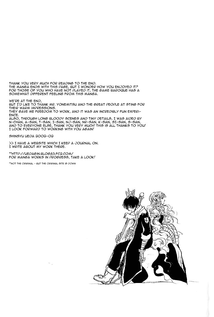 Baroque - Ketsuraku no Paradigm Chapter 17 page 43 - Chapter 17 : Festival