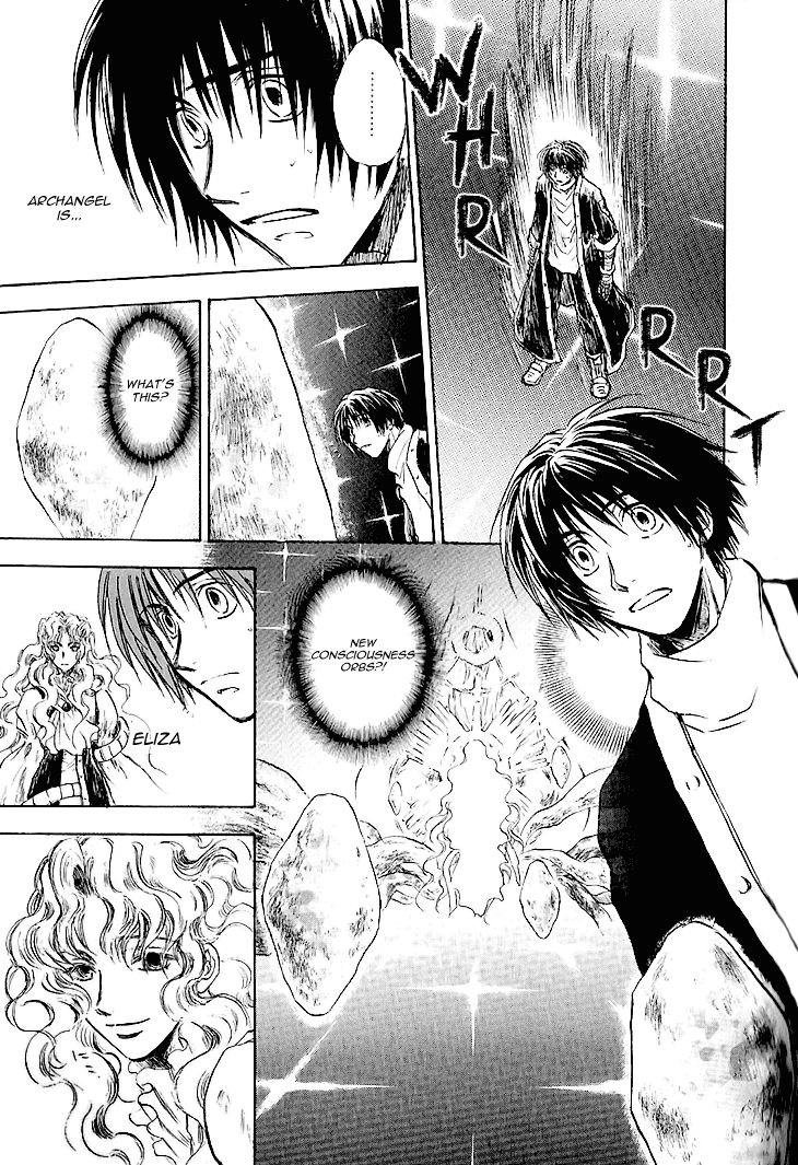 Baroque - Ketsuraku no Paradigm Chapter 17 page 5 - Chapter 17 : Festival