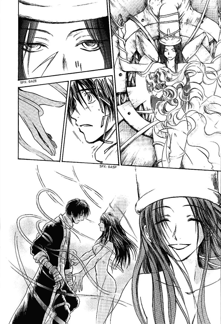 Baroque - Ketsuraku no Paradigm Chapter 17 page 6 - Chapter 17 : Festival