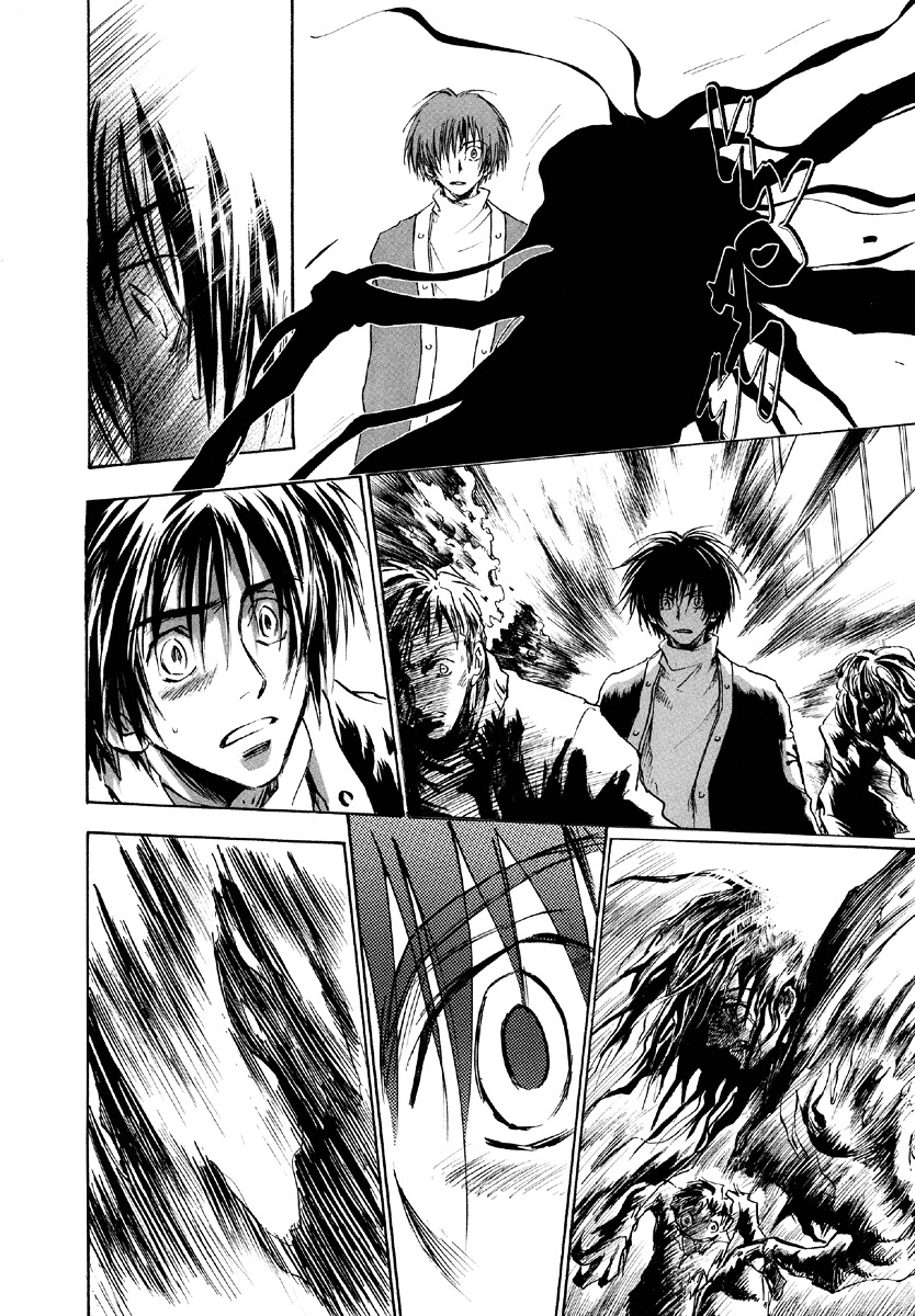 Baroque - Ketsuraku no Paradigm Chapter 2 page 11 - Chapter 2