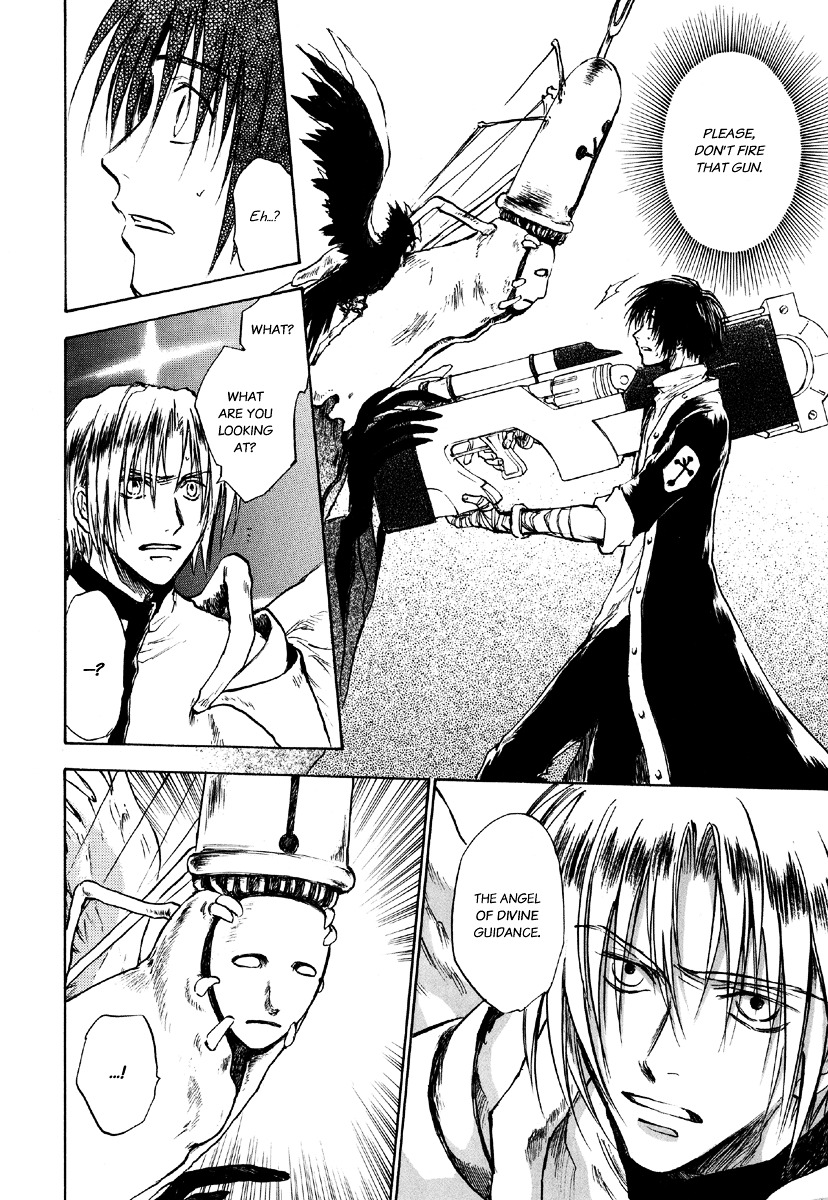 Baroque - Ketsuraku no Paradigm Chapter 2 page 17 - Chapter 2