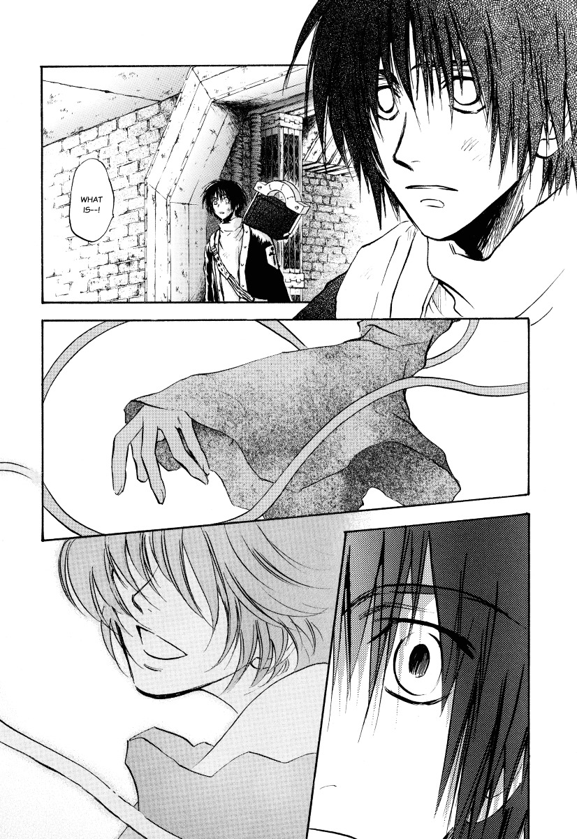 Baroque - Ketsuraku no Paradigm Chapter 3 page 11 - Chapter 3