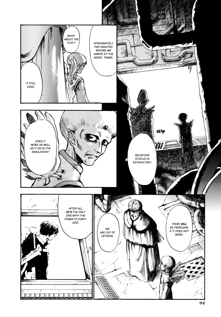 Baroque - Ketsuraku no Paradigm Chapter 3 page 2 - Chapter 3