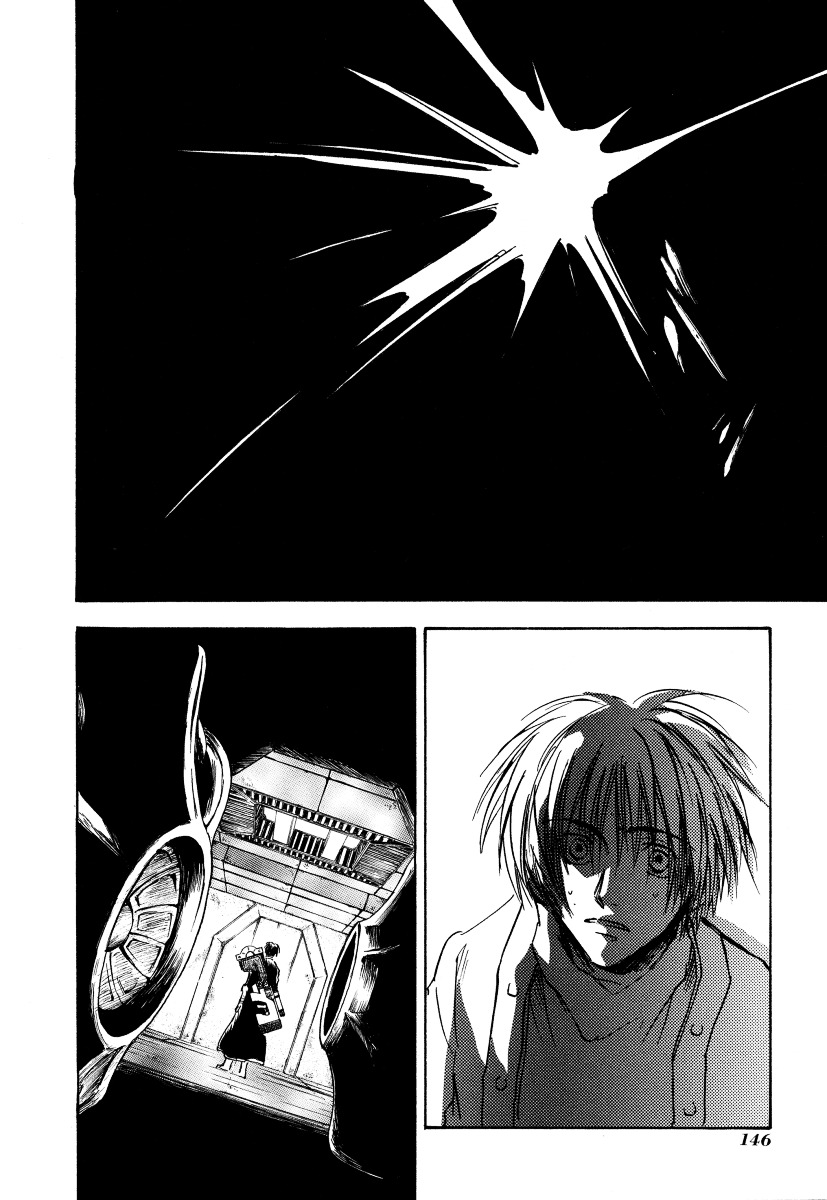 Baroque - Ketsuraku no Paradigm Chapter 4 page 18 - Chapter 4