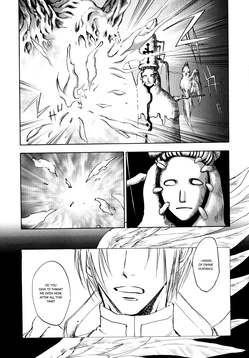 Baroque - Ketsuraku no Paradigm Chapter 4 page 4 - Chapter 4